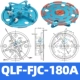 QLF-FJC-180A