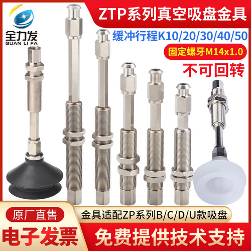 支架机械手气动真空吸盘