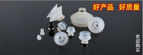 全力发 Nano Traceless Vacuum Suctic Cup Double-Layer аккордеон тип ZPBN/B серия Dingqing Rubber Robot Accessories