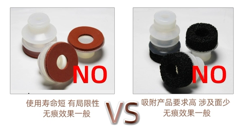 全力发 Nano Traceless Vacuum Suctic Cup Double-Layer аккордеон тип ZPBN/B серия Dingqing Rubber Robot Accessories