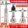 Товары от 全力发机器人工厂企业店