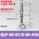 QLF-50-G1/8-50-A18