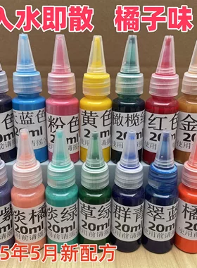 漂漆漆扇套装腰果漆水转印