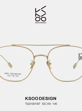 KSOO设计师款镜架21001六面波黎 时尚修脸百搭眼镜