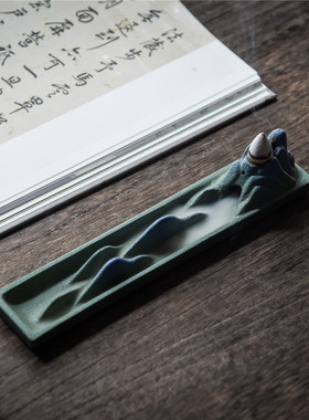 至观 千里江山香插倒流香香托茶台摆件陶瓷炉文创礼品（不送香）
