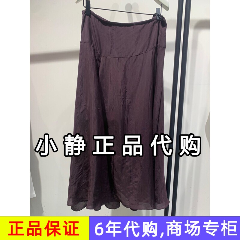 hs女装专柜正品代购2026新款夏装国内商场同款长腰裙112605115089