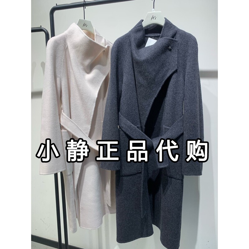 H'S/hs女装2026冬装新款专柜正品国内代购长毛呢大衣112610208069