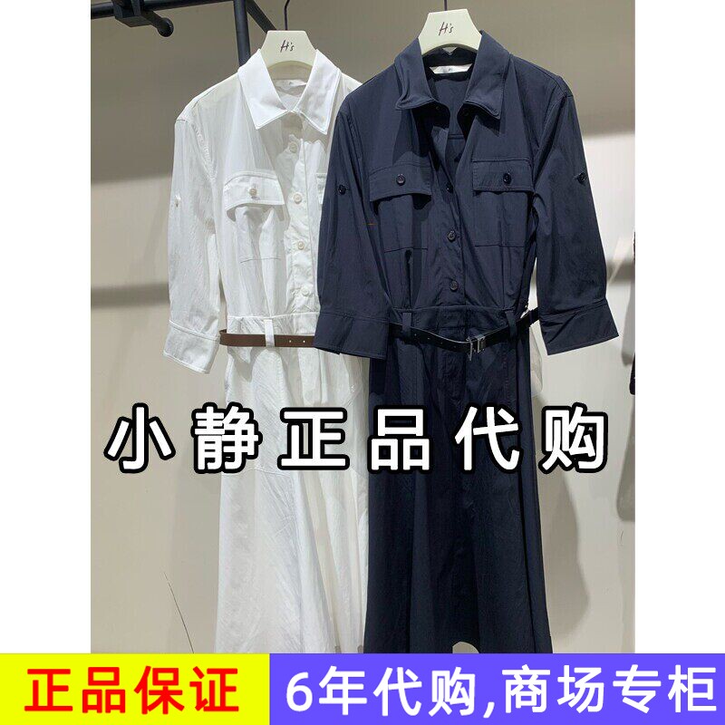 H'S/hs女装2026夏装新款专柜正品国内代购中长连衣裙112604216059