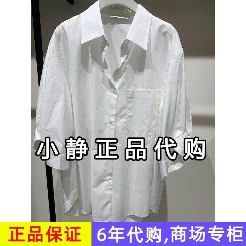 H'S/hs女装2026夏装新款专柜正品国内代购中长衬衣112604203049
