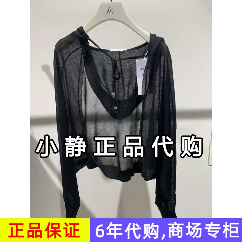 H'S/hs女装专柜正品代购2026夏新款国内商场同款开衫112605201259
