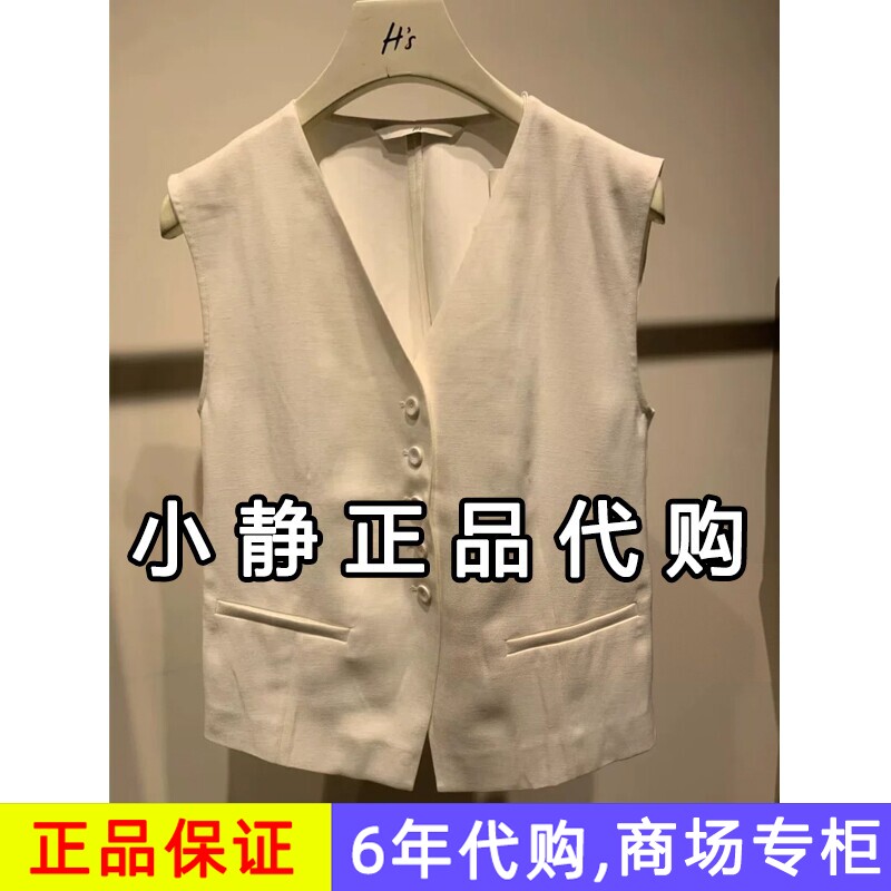 H'S/hs女装专柜正品代购2026夏新款国内商场同款马甲112604319059