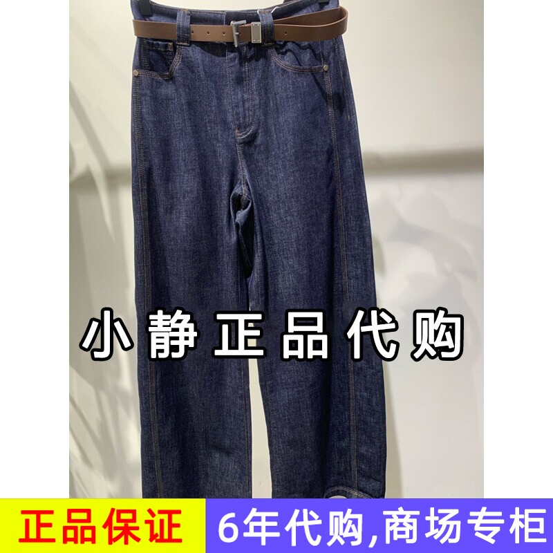 H'S/hs女装专柜正品代购2026秋款国内商场同款牛仔裤112607113019