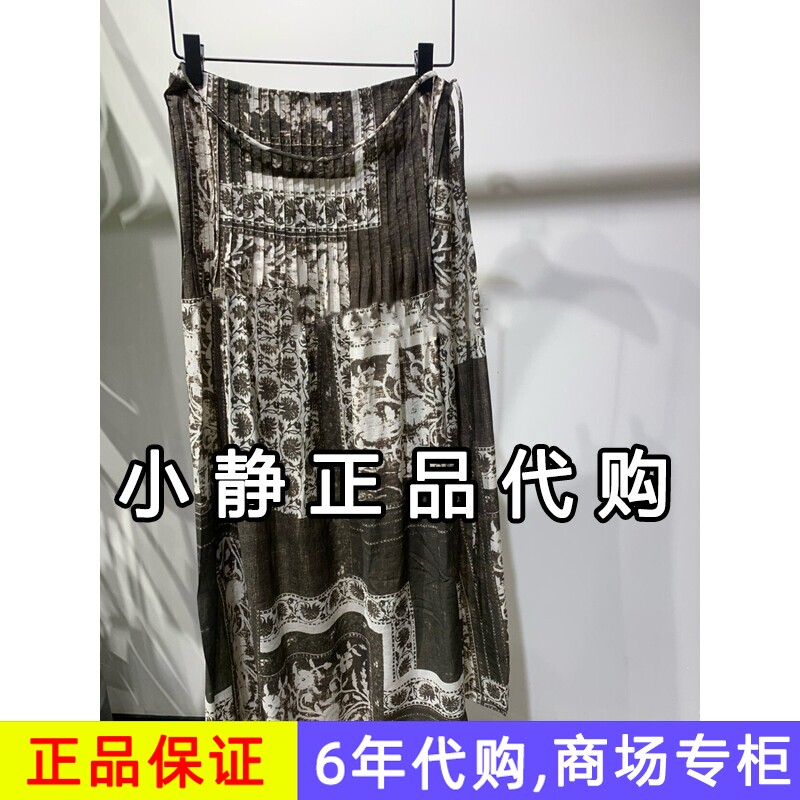 H'S/hs女装专柜正品代购2026夏新款国内商场同款腰裙112605415129