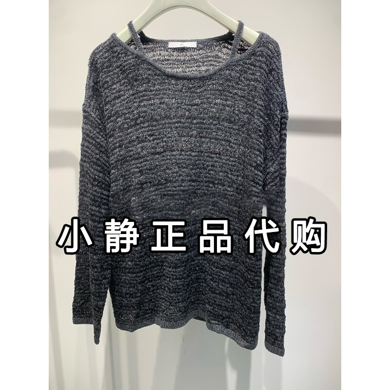 H'S/hs女装专柜正品代购2026秋装新款国内套头针织衫112609101289