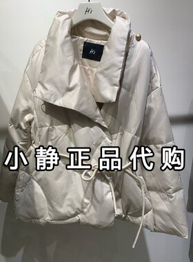 H'S/hs女装专柜正品代购2026冬装新款国内中长羽绒服132612109019