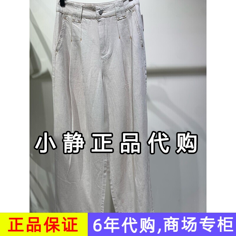 H'S/hs女装专柜正品代购2026秋款国内商场同款牛仔裤112607113029