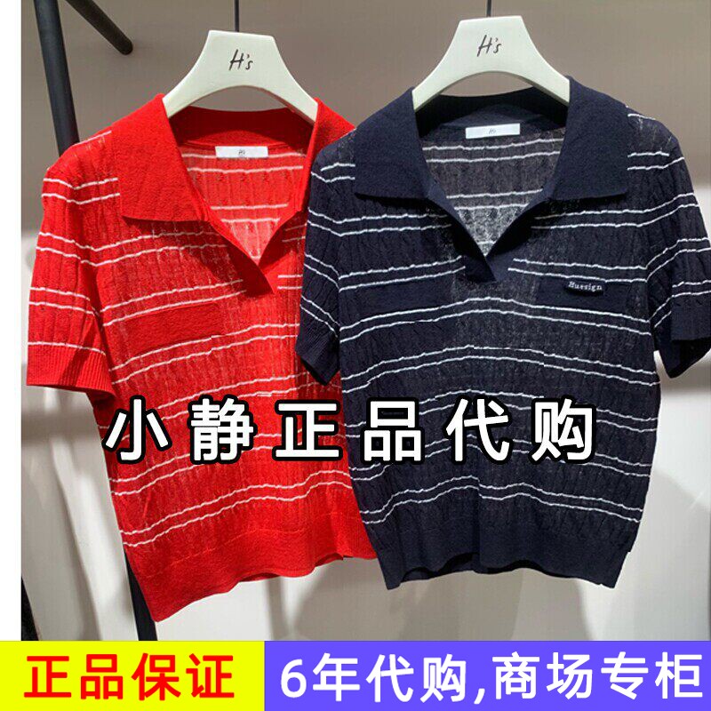 H'S/hs女装2026夏装新款专柜正品国内代购套头针织衫112604201118