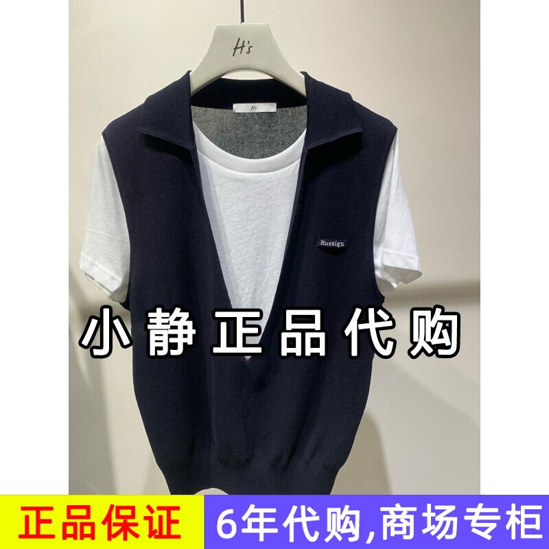 H'S/hs女装专柜正品代购2026秋款国内商场同款针织衫112607101019