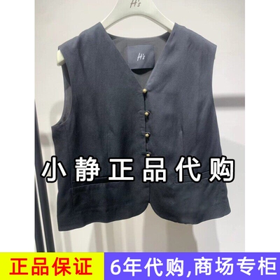hs女装专柜正品代购2026新款夏装国内商场同款短马甲112604113019