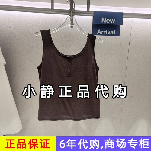 H'S/hs女装专柜正品代购2026秋新款国内商场同款背心112607225029