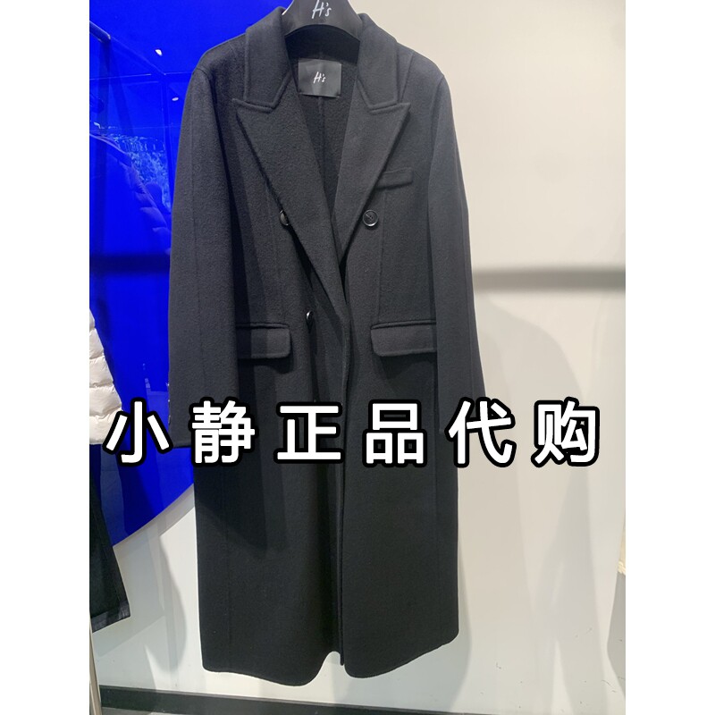 H'S/hs女装专柜正品代购2026冬装新款国内长大衣外套122611108019