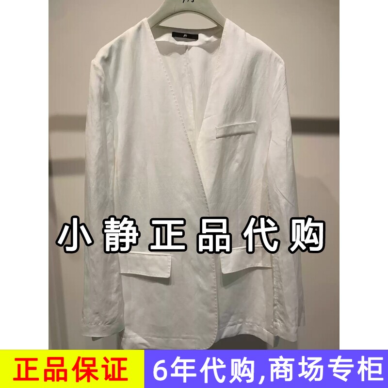 hs女装专柜正品代购2026夏装新国内商场同款中长西装122604422019