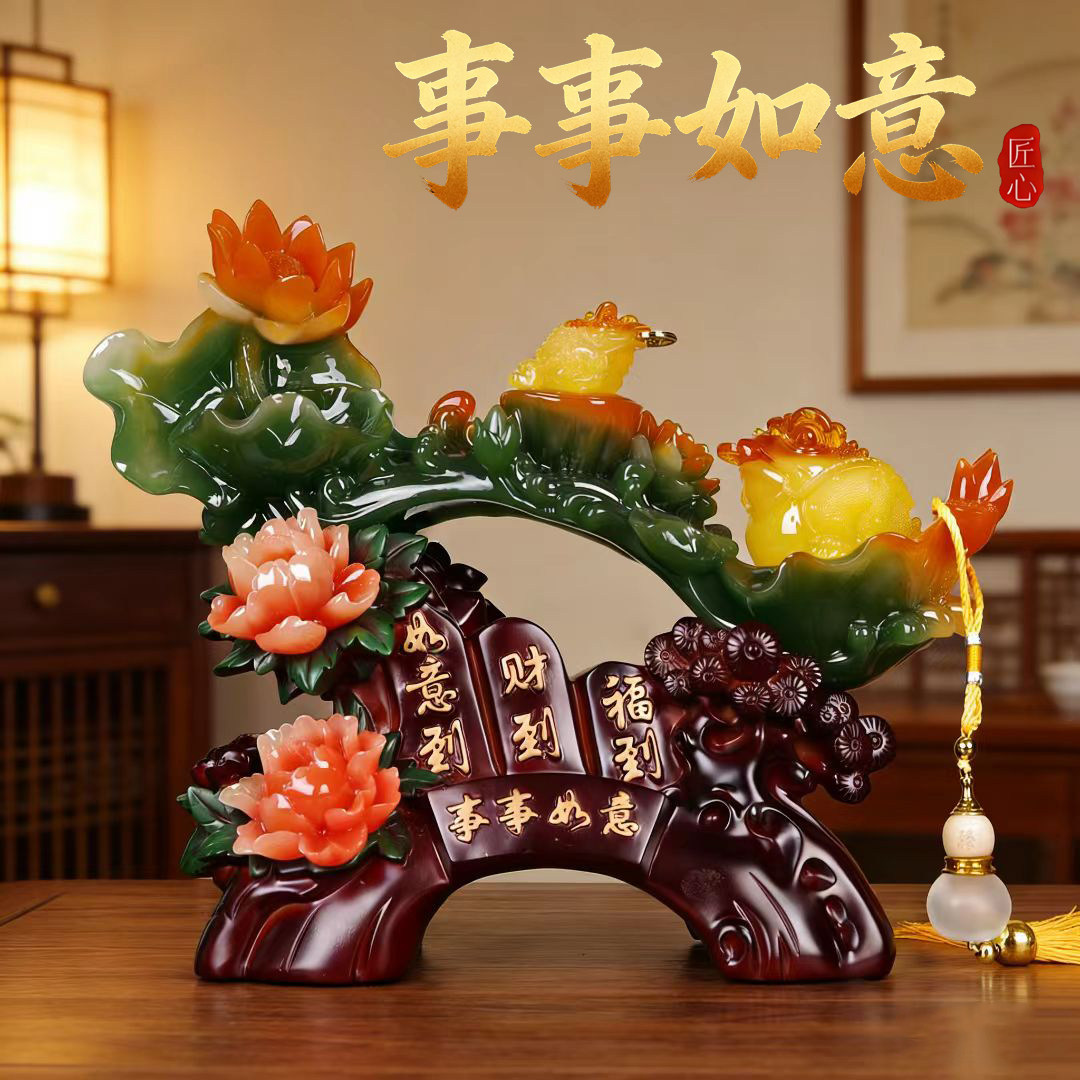 玉如意摆件大号 现代中式客厅酒柜新房乔迁礼物 招财金蟾工艺礼品