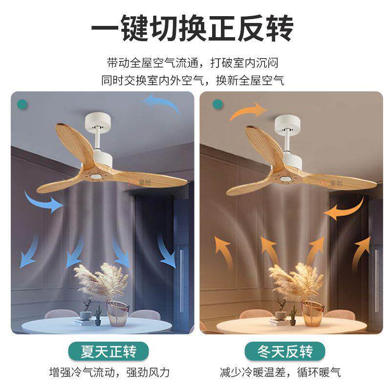 北欧大风力无灯电吊扇静音工业商用吊扇变频餐厅客厅吸顶风扇灯