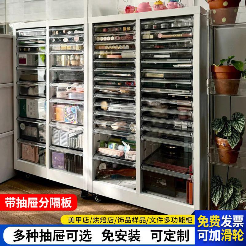 A4美甲收纳甲油胶柜抽屉式储物柜烘焙模具资料柜财务票据柜布样柜