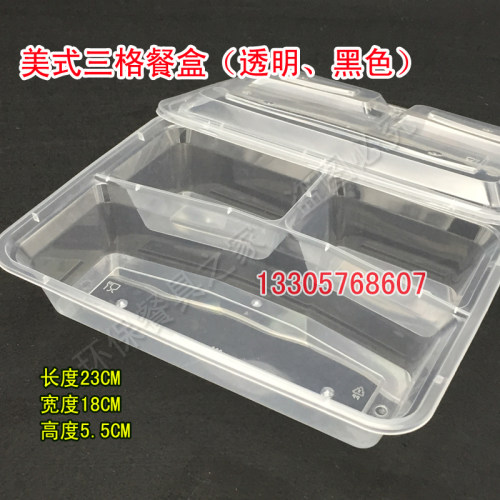 加厚打包盒，可进微波炉，可装热饭，