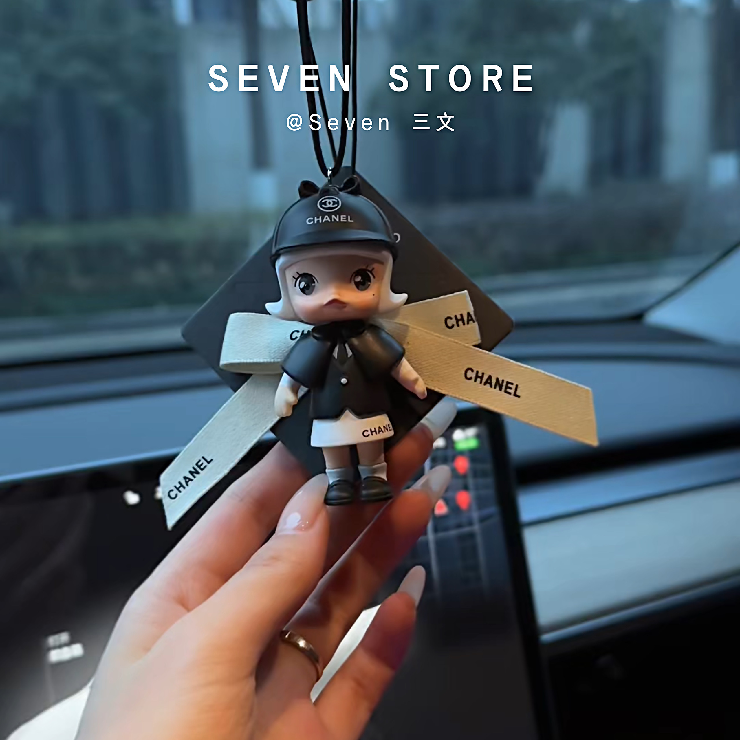 Seven·小香风盲盒车挂可爱香薰蝴蝶结汽车装饰摆件女生车内挂件,汽车用品/电子/清洗/改装,车挂,淘宝优惠券,粉丝福利购,淘宝优惠卷