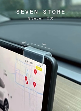迷你玩偶车载屏幕支架无痕胶小号无痕胶车载小摆件支架摆件固定胶