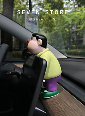 胖虎车载中控台装饰品车内装饰品