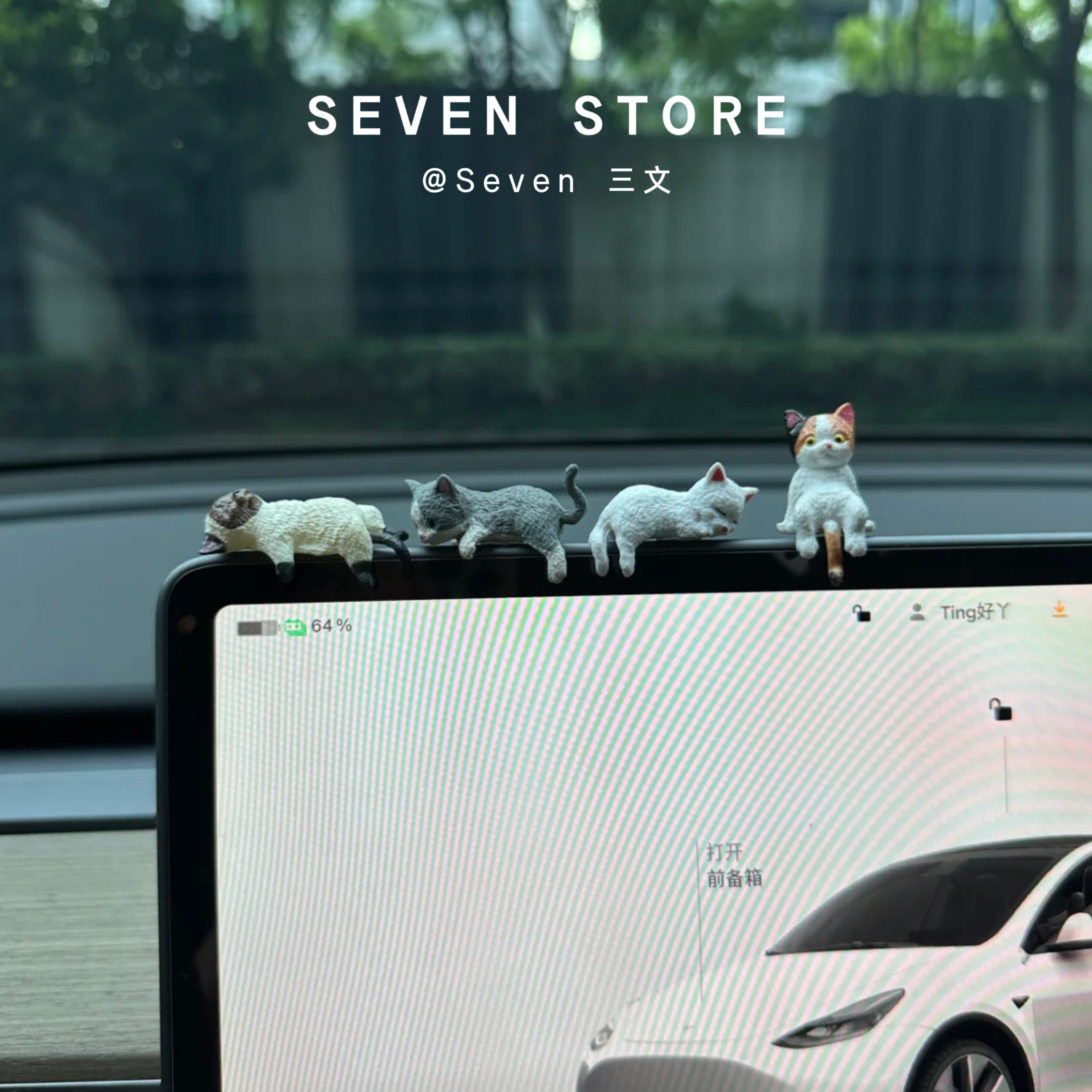 懒惰小猫汽车中控屏幕车载趴趴摆件小猫公仔后视镜电脑显示器装饰