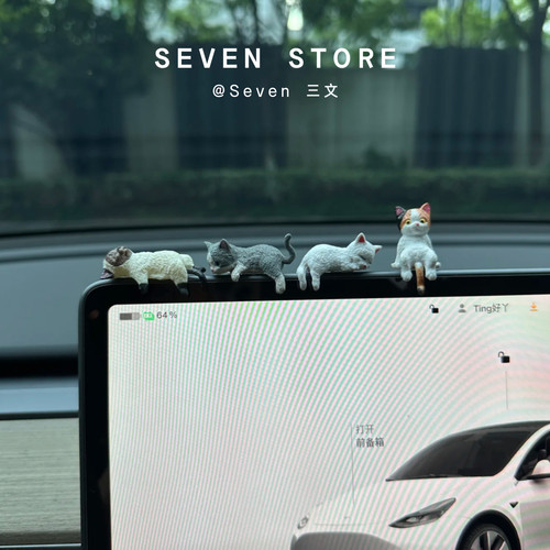 懒惰小猫汽车中控屏幕车载摆件