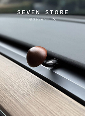 实木蘑菇车载固体香薰汽车出风口装饰蘑菇装饰迷你小摆件香氛女生