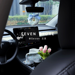 Seven后视镜车挂那年花开蓝色少女蝴蝶结花环车挂女车主精致内饰