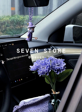 Seven搭配·正品bob紫色巫师汽车后视镜车载挂件挂饰男女生礼物