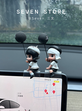 盲盒手工改娃车载屏幕装饰摆件女生高级感车内装饰品可爱摆件