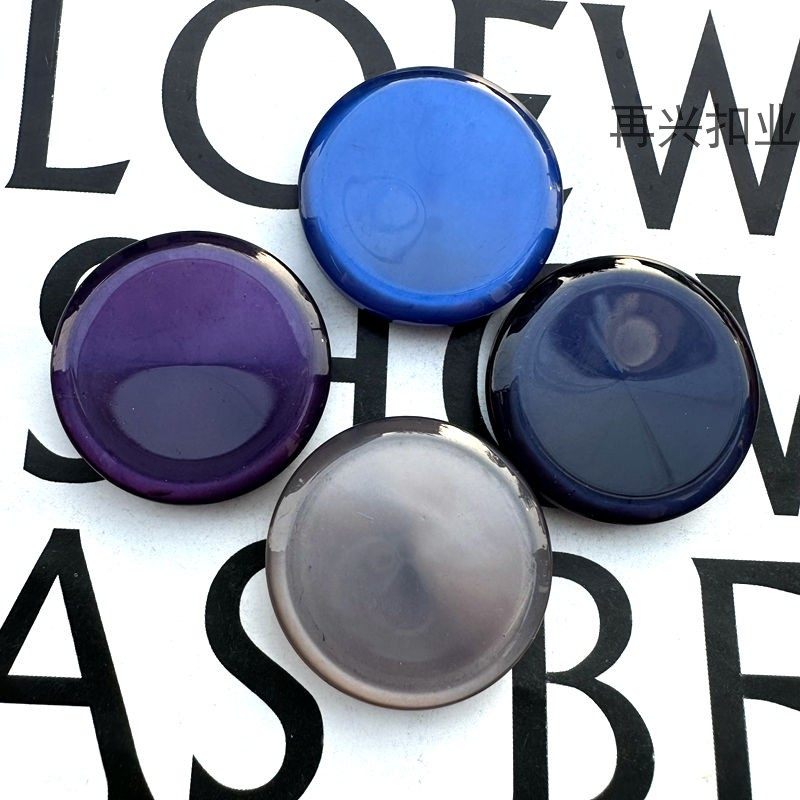 高档紫色灰色藏青宝蓝纽扣暗角珠光平面扣子外套大衣衣服衬衫钮扣