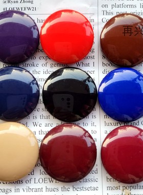 高档厚实彩色纽扣羊绒毛呢大衣外套风衣馒头扣西装钮扣女男装扣子