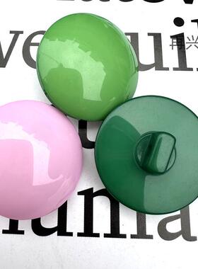 高档粉色绿色浅绿圆形带脚亮光纽扣10-34mm衣服衬衫毛衣大衣扣子