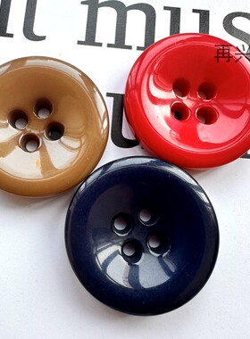 高档纽扣红色藏青色棕色10/12/15/18/2025/28/30/34/38mm衣服扣子
