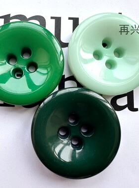 薄荷绿墨绿色四眼圆形光滑纽扣百搭衣服扣子羊绒大衣西装毛衣扣子