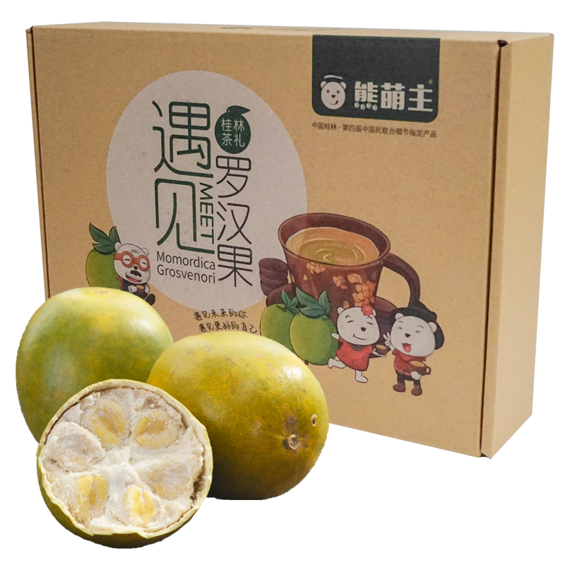 熊萌主桂林特产50个礼盒罗汉果