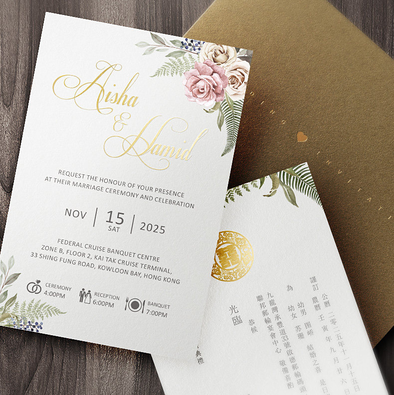 婚礼喜帖2025欧式邀请函定制请帖粉色创意加厚烫金个性结婚请柬