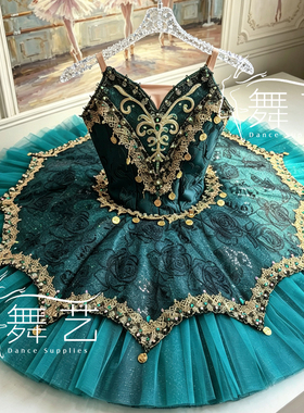 绿色艾斯米拉达蕾舞蹈定制比赛服女童芭蕾舞演出服舞蹈服演出服装