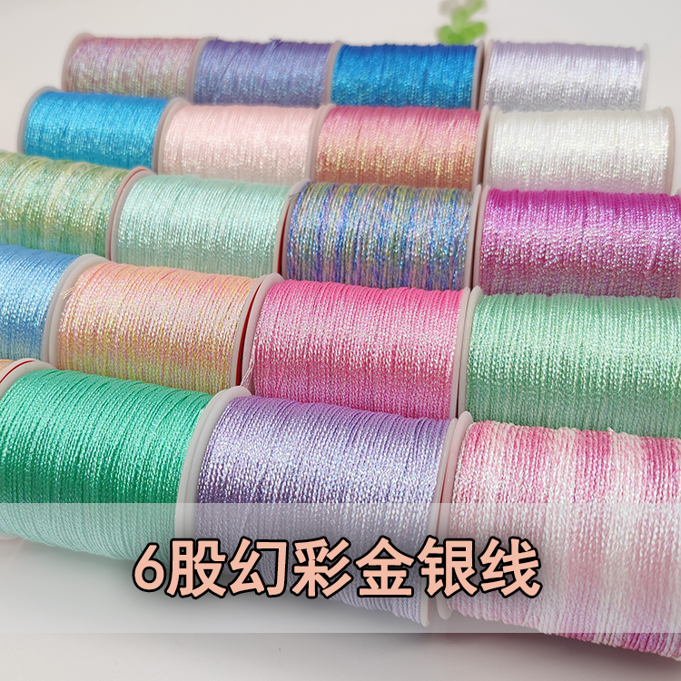 幻彩金银股线编织手工小粽子diy