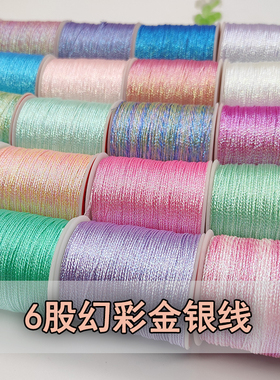 幻彩金银股线编织手工小粽子diy