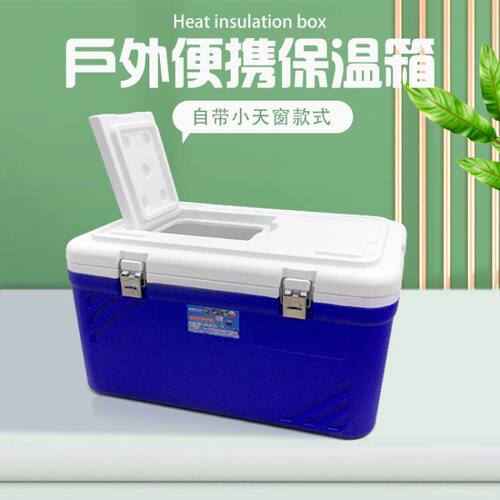 户外烧烤垂钓鱼箱保鲜保温